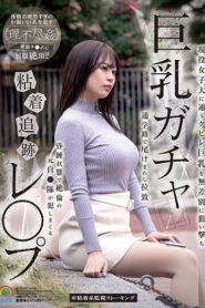 SORA-467